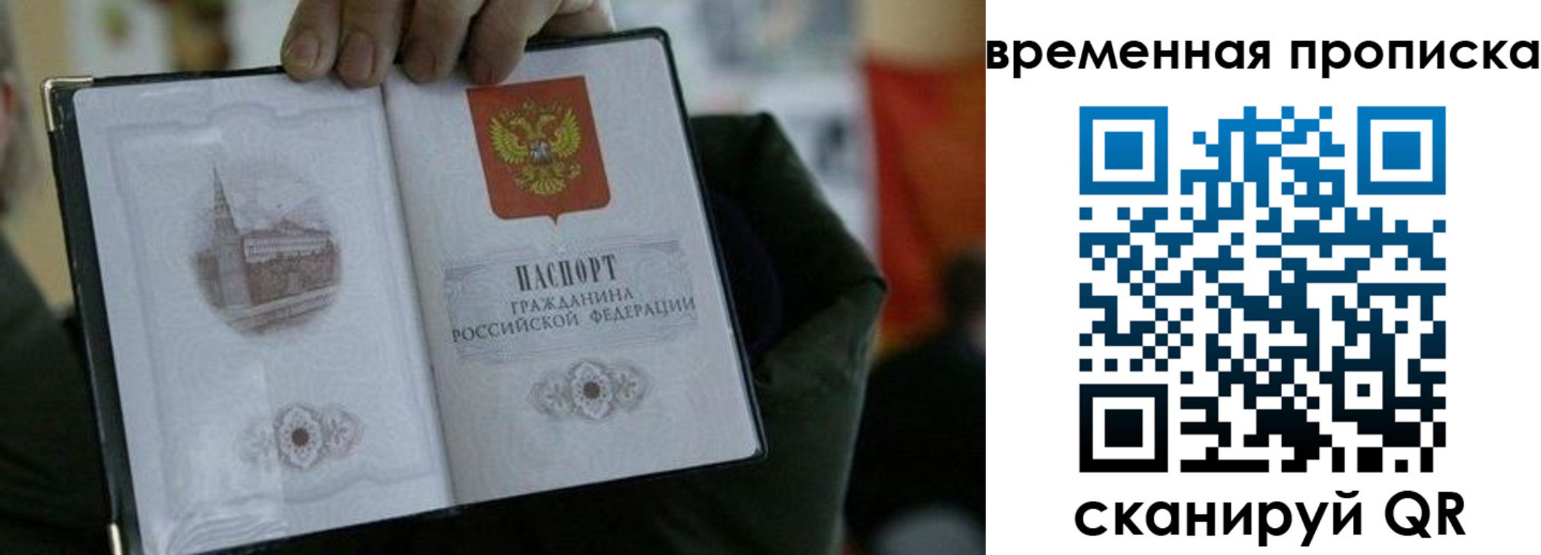 найти адрес прописки в Куйбышеве
