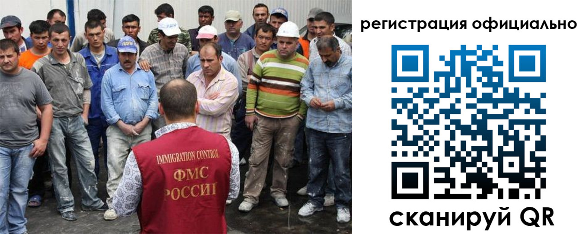 временная регистрация купить в Куйбышеве
